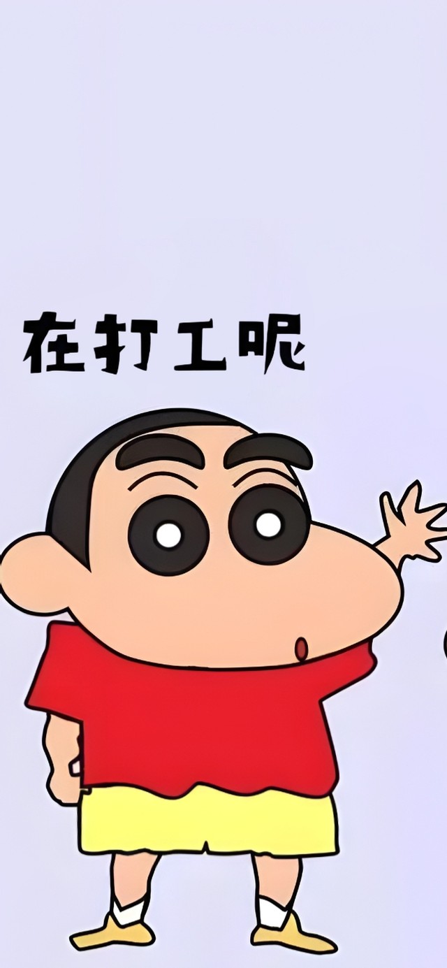 专心致志打工中…勿扰！