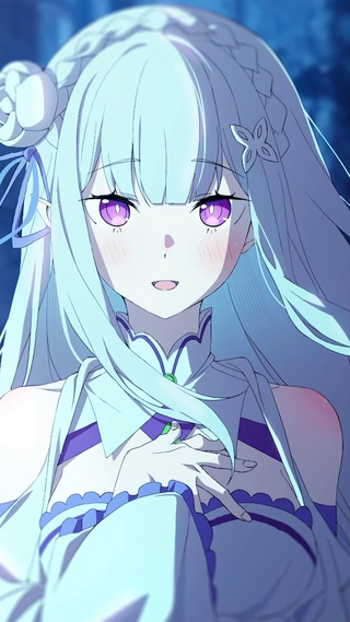 艾米莉亚