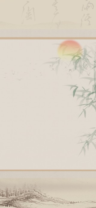 竹叶画卷