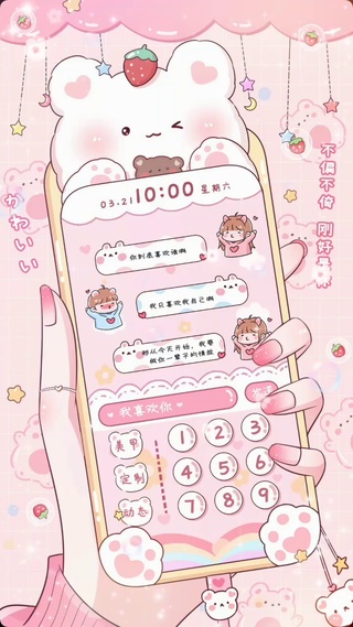 时时刻刻拿着手机 