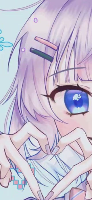 爱你哟~