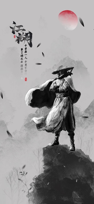 江湖武士道