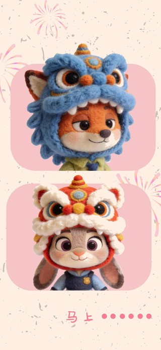 朱迪尼克狮子头