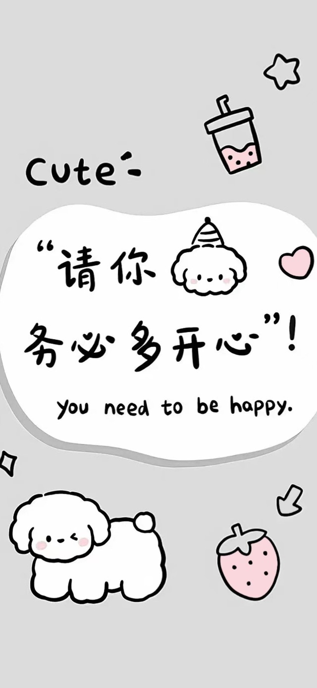 线条小狗 每天开心