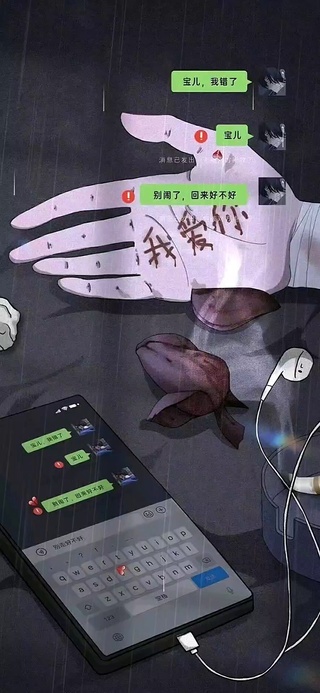 我很想你
