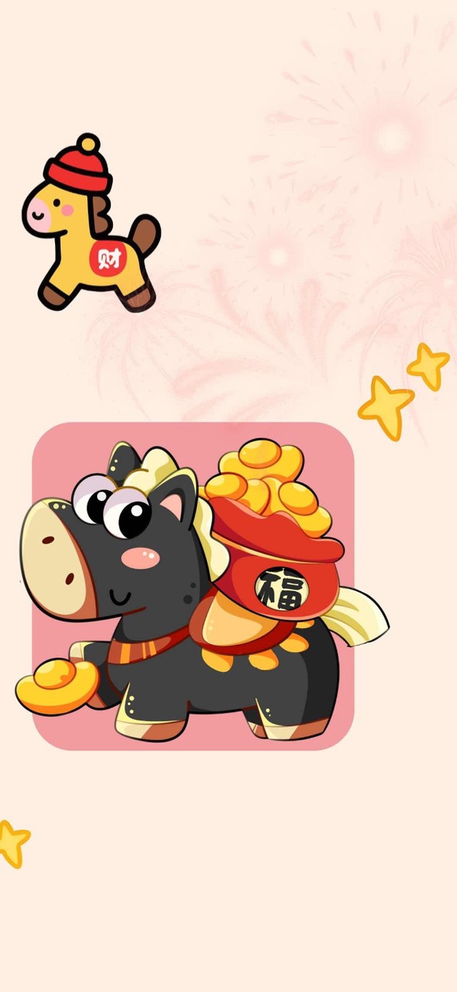 龙马精神
