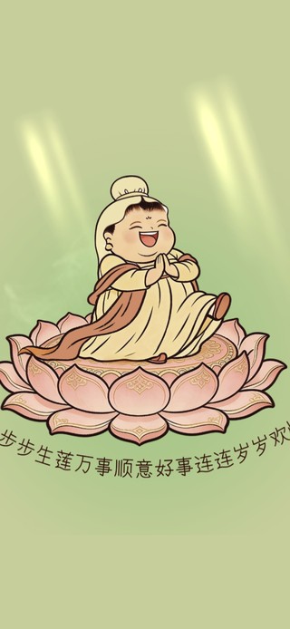 呆萌观音-打工人祈愿护眼壁纸
