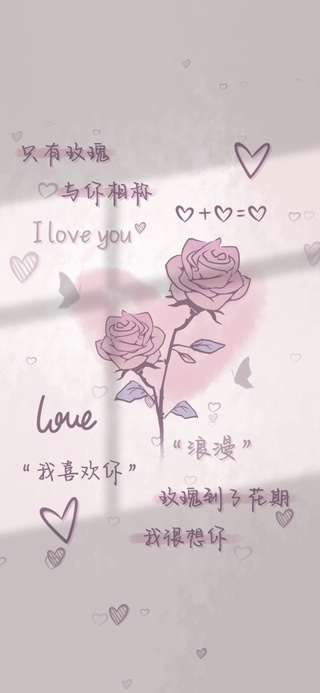 告白玫瑰