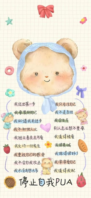 可爱小熊蛋糕～开心～