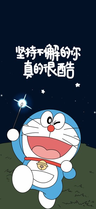 治愈哆啦