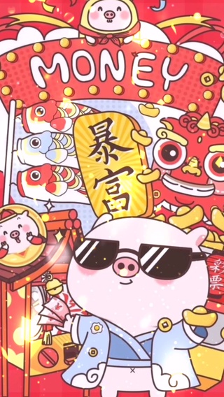 一夜暴富(风景手机动态壁纸) - 风景手机壁纸下载 - 元气壁纸