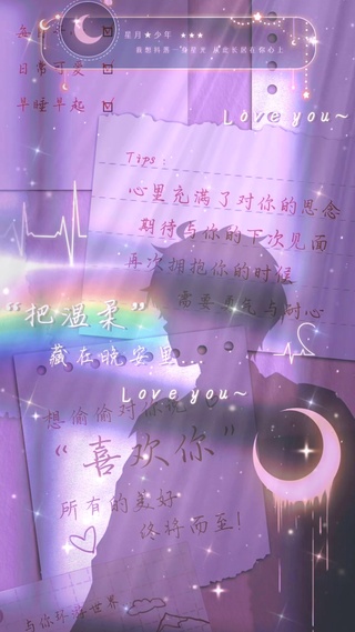 心里充满了对你的思念，期待与你下次见面