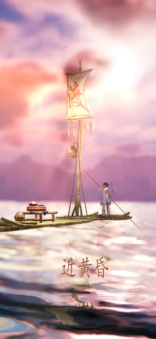 近黄昏