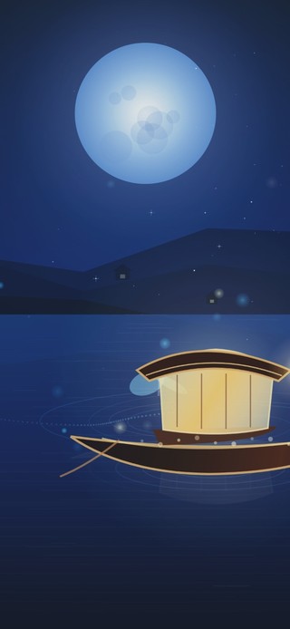 星湖夜舫