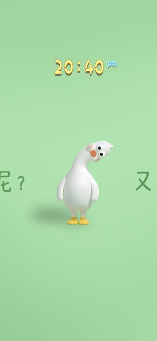 如何呢？又能怎？
