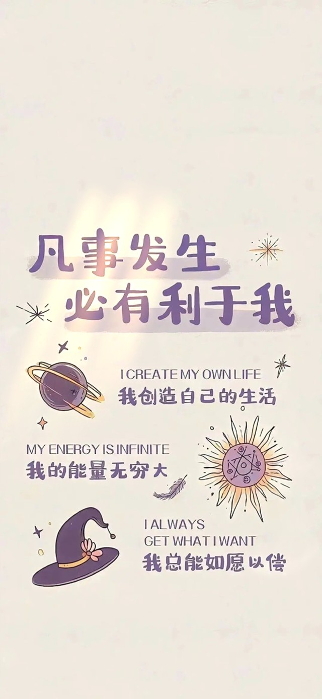 我总能如愿以偿