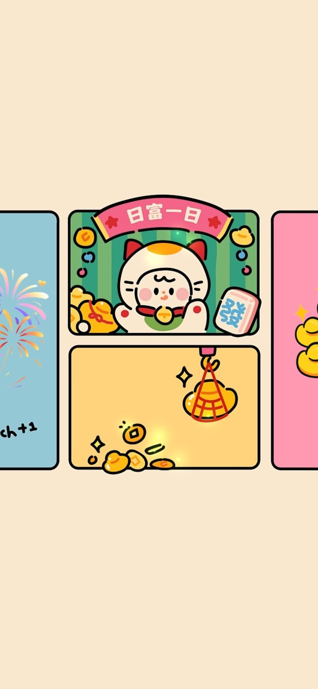 日复一日～招财小猫