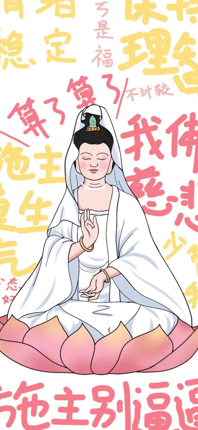 佛系治愈文字