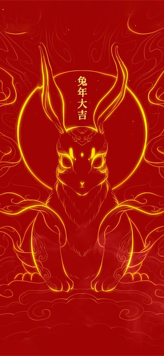 2023 兔年大吉 4k