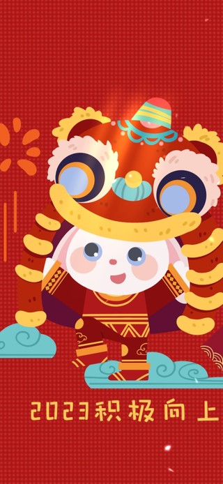前兔无量