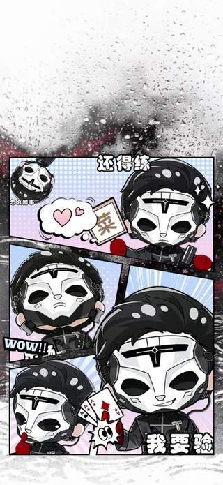 格赫罗斯4