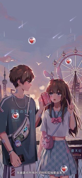 爱意东升西落