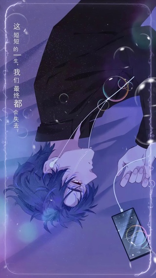最终都会失去