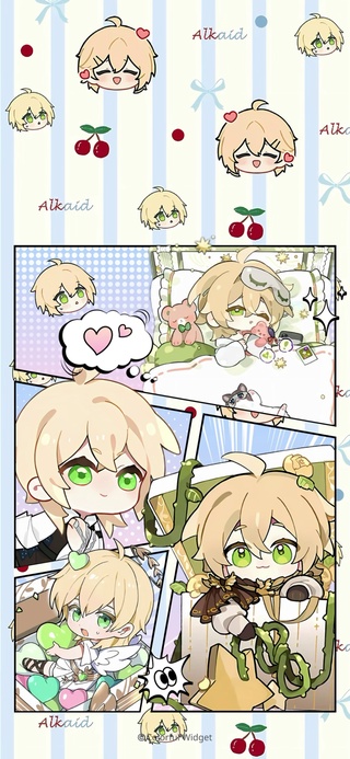 路辰