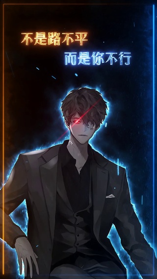 不是路不行 是你不行