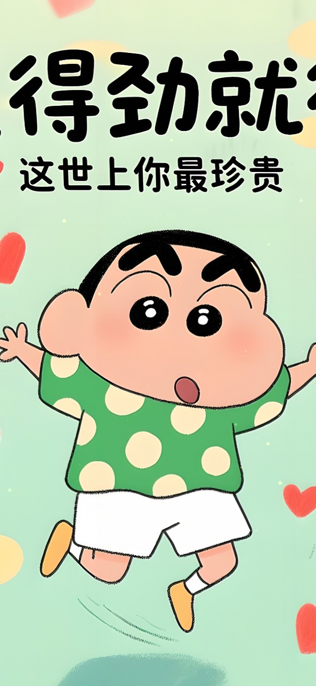 这世上你最珍贵