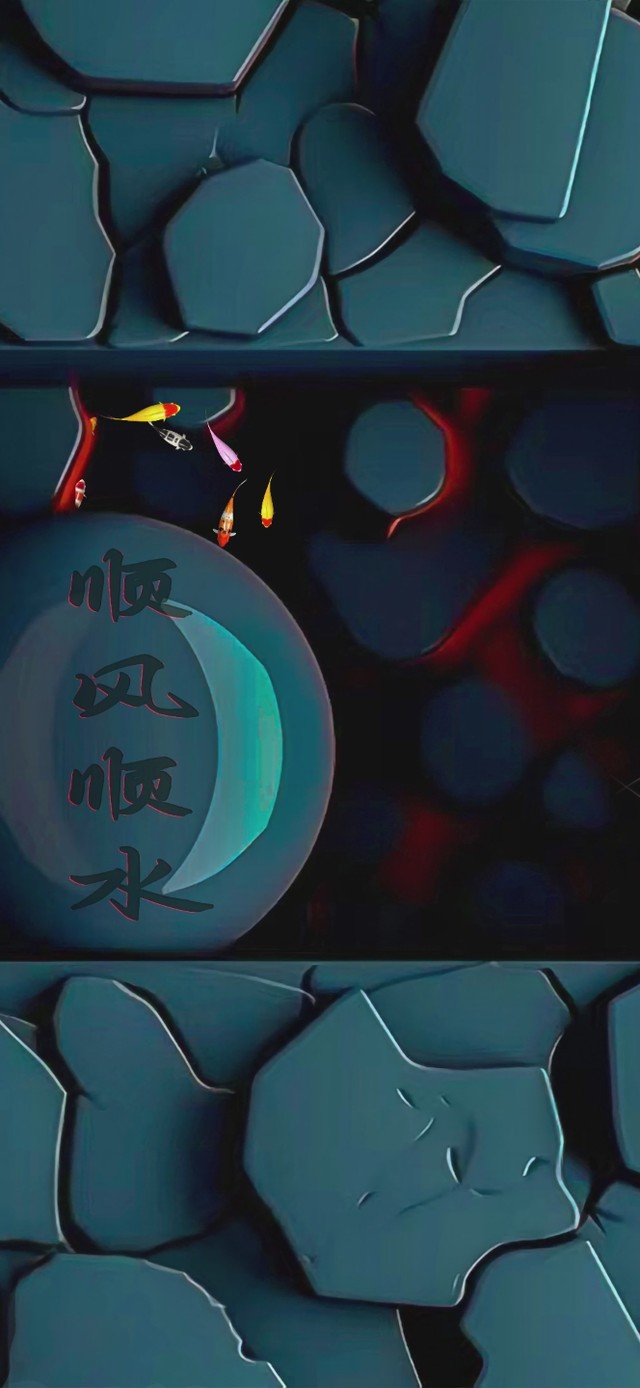 鹅卵石 锦鲤4K动态壁纸