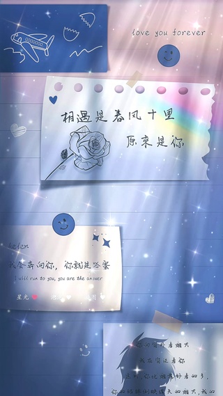 相遇春风十里，原来是你