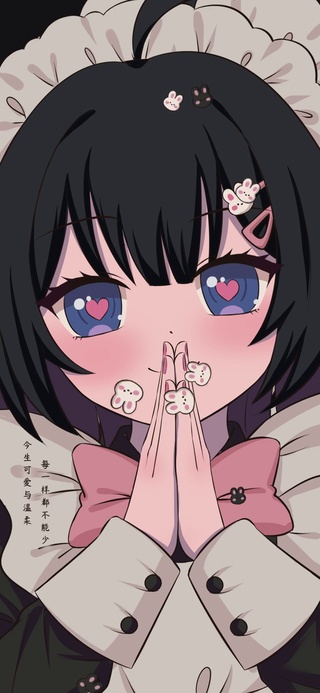 怦然心动 复古少女