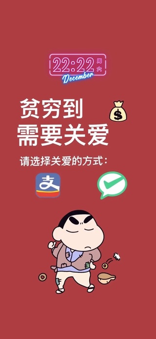 小新需要关爱