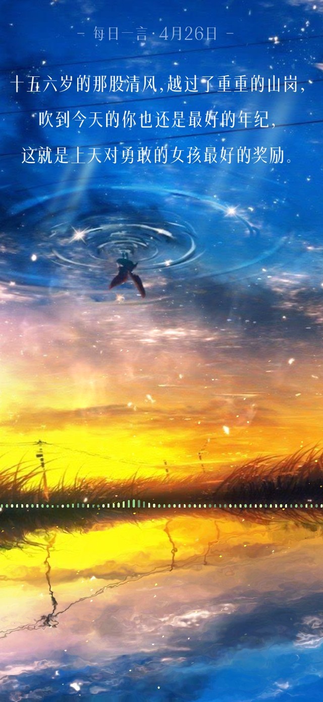 4k 彩虹般灿烂的日子