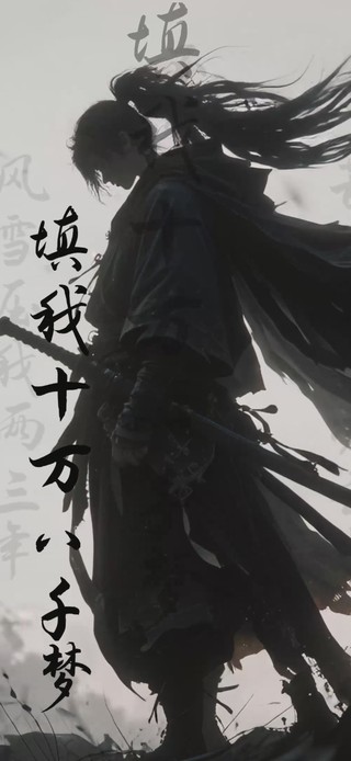 水墨剑客