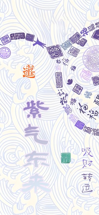 爆单转运吸金紫葫芦！