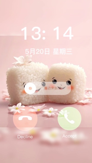 我～喜欢你