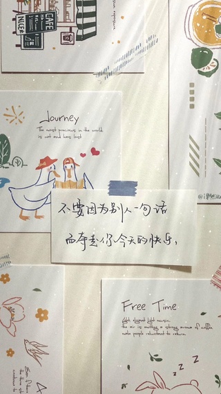 不要因为别人一句话，夺走你今天的快乐