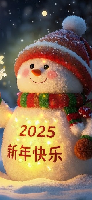 2025小雪人