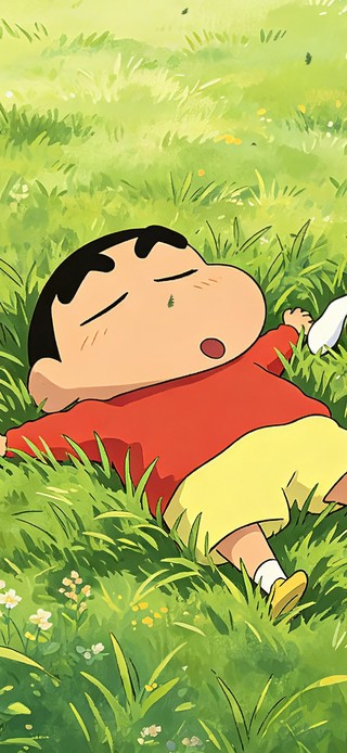 草地上的小新