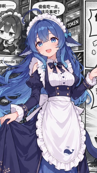 女仆