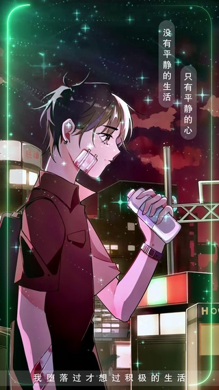 没有平静的生活