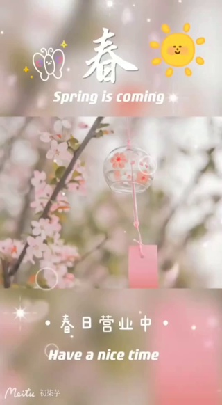 spring  is  coming