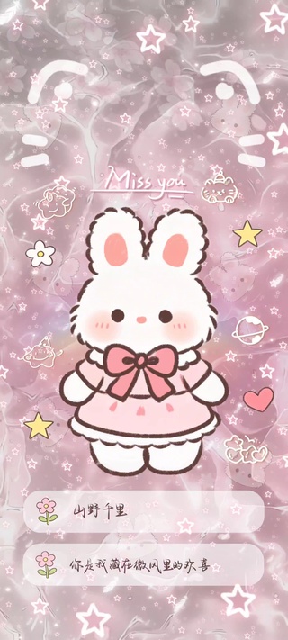 小可爱兔子微风的喜欢