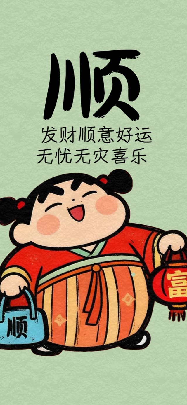 所有好事拎包入住