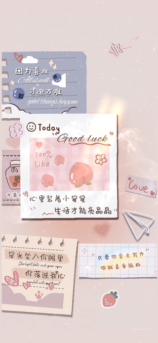 你落进我心