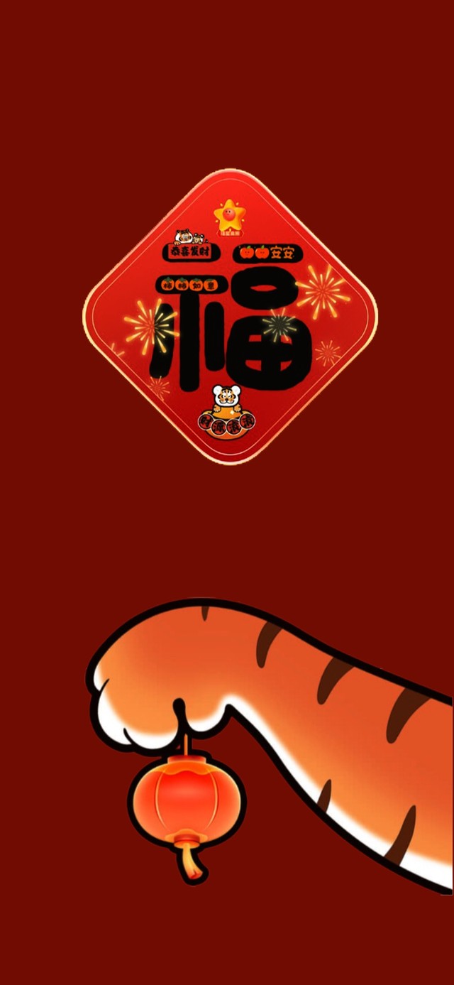 小老虎提灯笼~