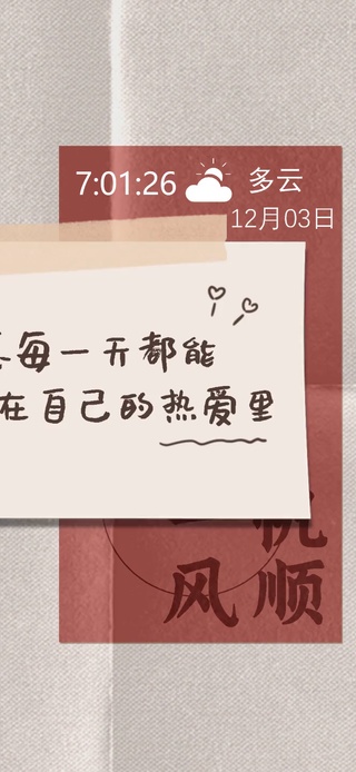 每一天都能奔走在自己的热爱里