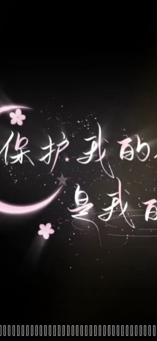 公主殿下